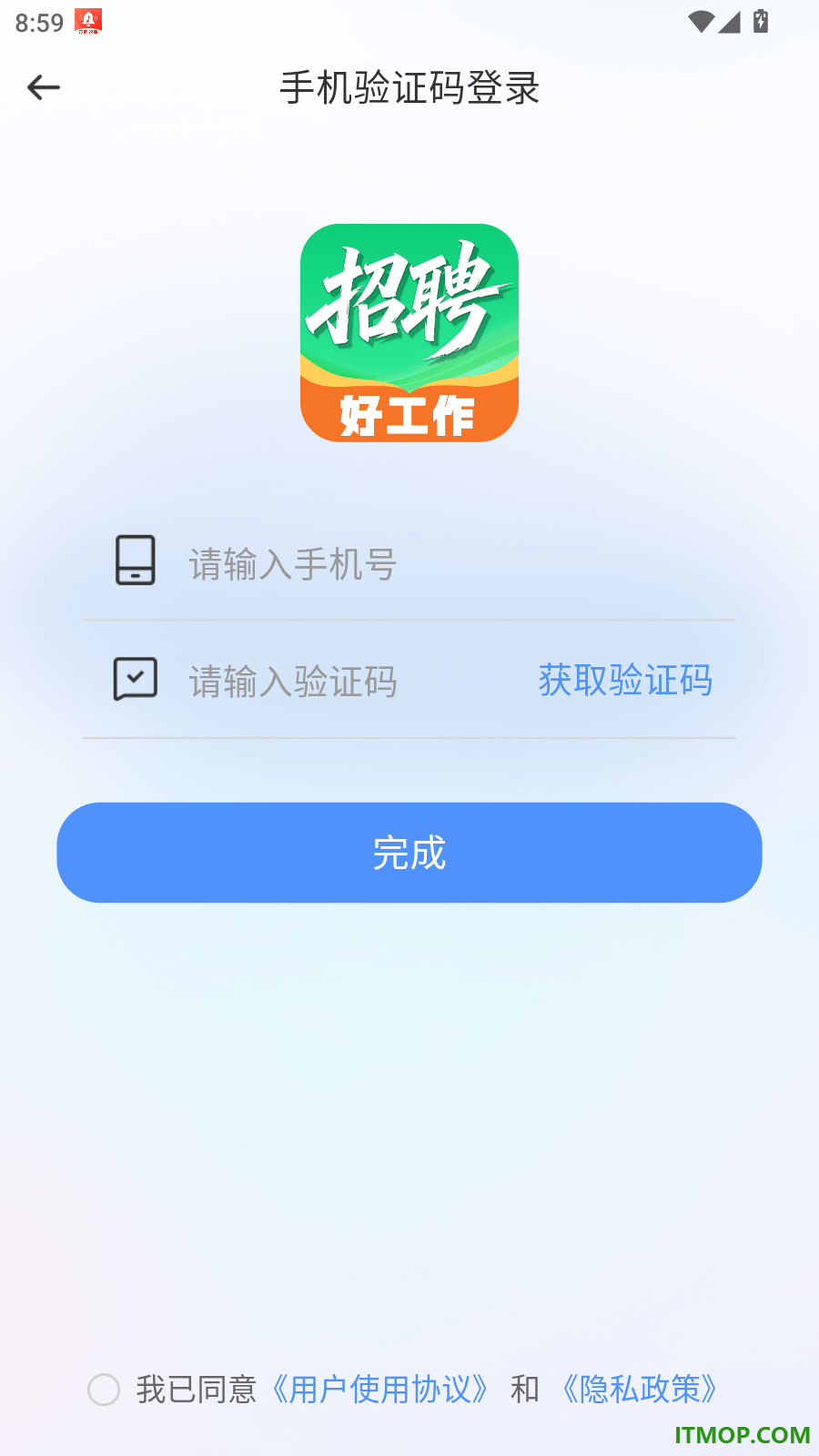 附近招工找工作官方版