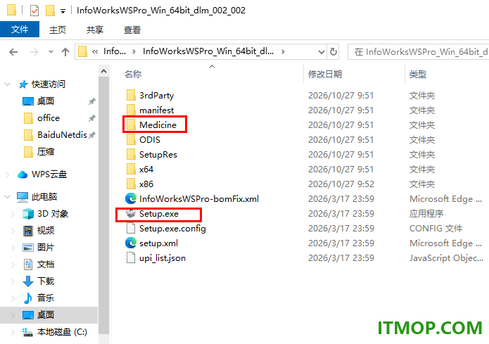 Autodesk InfoWorks WS Pro 2027官方版
