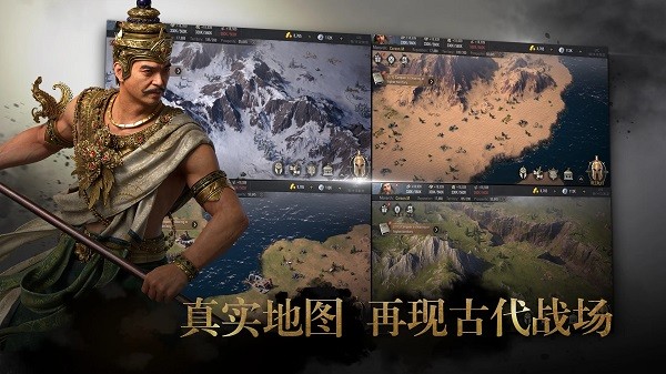 史诗时代游戏v1.10.9 1