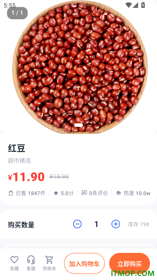 多又多最新版