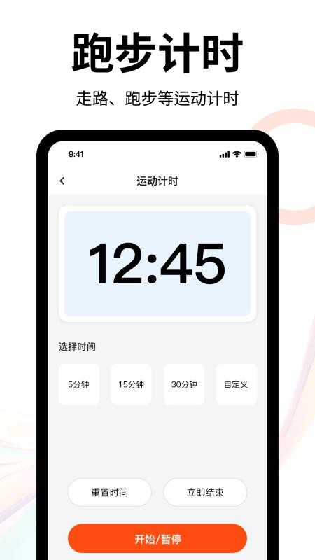 走路多多宝最新版v3.0.1 2
