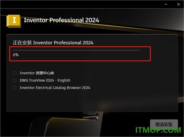 inventor pro 2024中文免费版