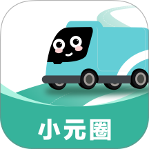 小元圈官网版 v1.13.0