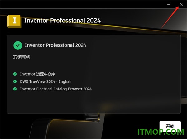 inventor pro 2024中文免费版