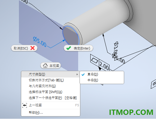 inventor pro 2023中文特别版