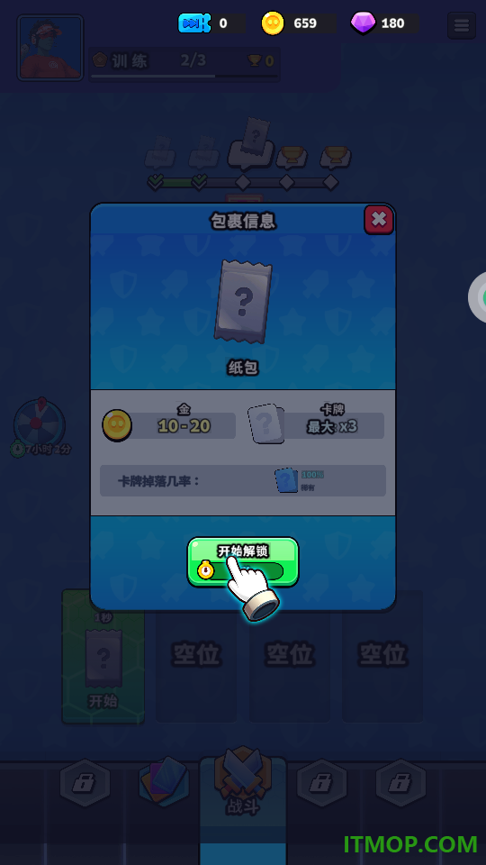 我勒个刀盾游戏
