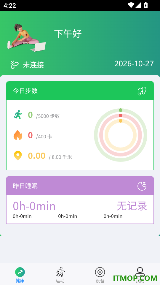 JSRing手机版