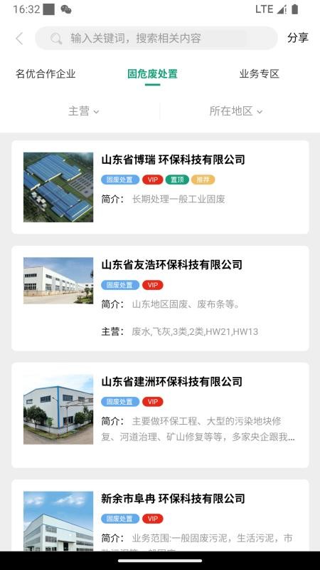 坤茂二手废旧回收K商城v7.1.0(2)