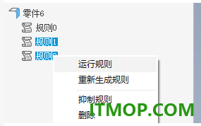 inventor pro 2022中文免费版