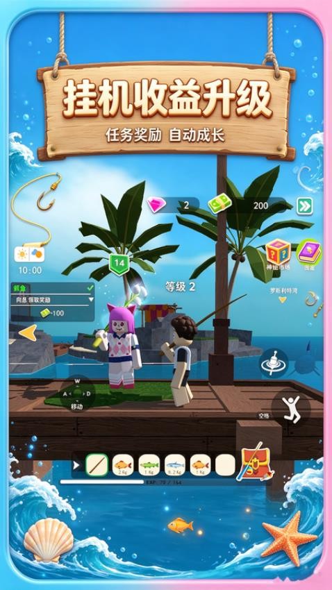 一键躺平模拟器游戏v1.0.0(3)
