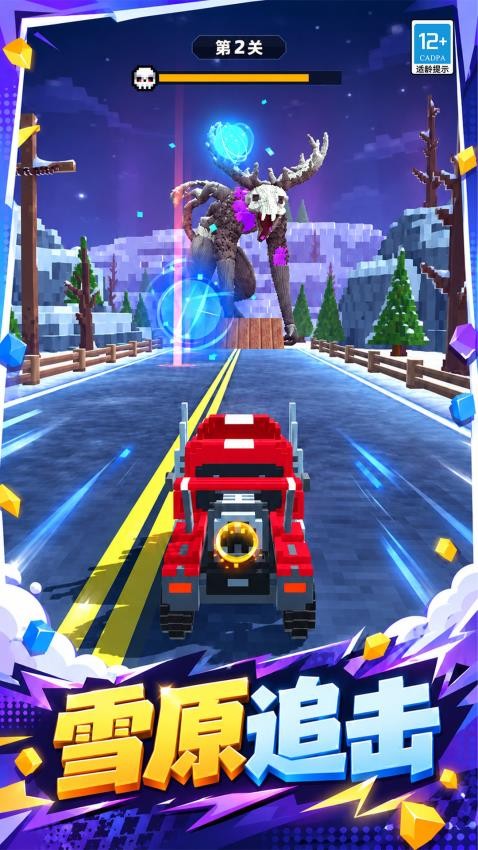 怪兽粉碎机游戏v1.0.1 1