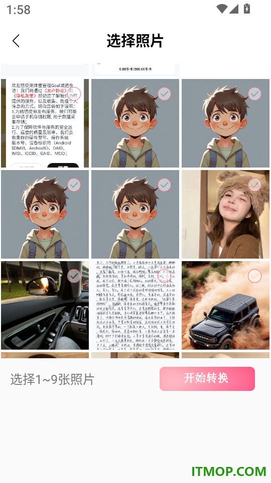 红钉万能遥控器手机版