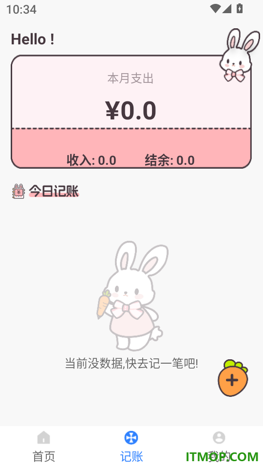 摄像监控远程看家软件