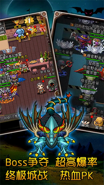 魔城骑士游戏v3.4 3