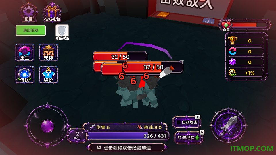 兵器失控进化游戏