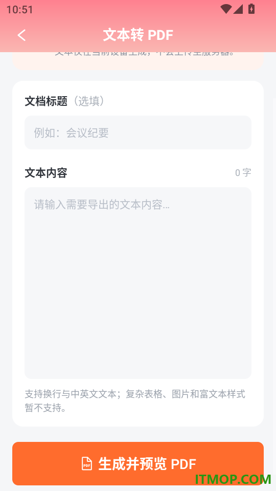 小楠优选最新版