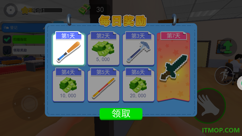 稳住别浪闯一闯游戏