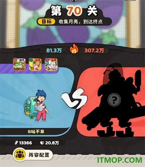 神宠降临九游版