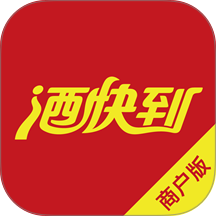 酒快到商户版软件