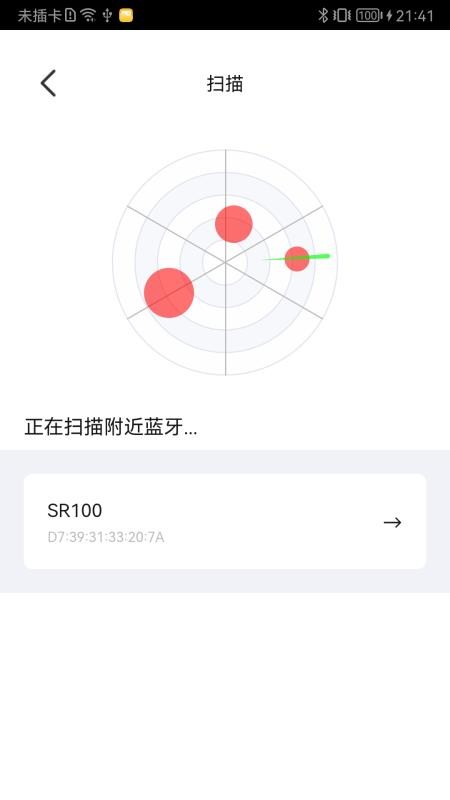 JSRing手机版v1.4.57 4