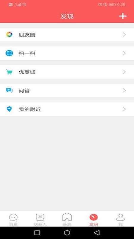 都市头条官网版v1.9.85 1