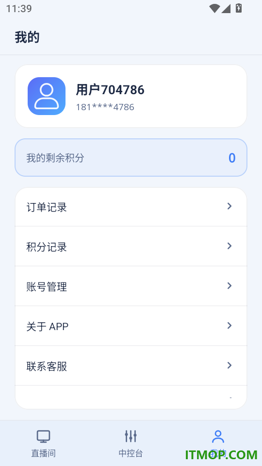 来推荐店播宝手机版