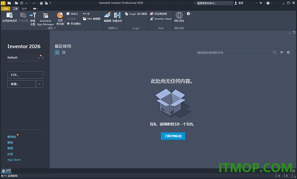 autodesk inventor professional 2026 64位中文版