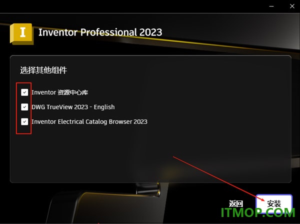inventor pro 2023中文特别版