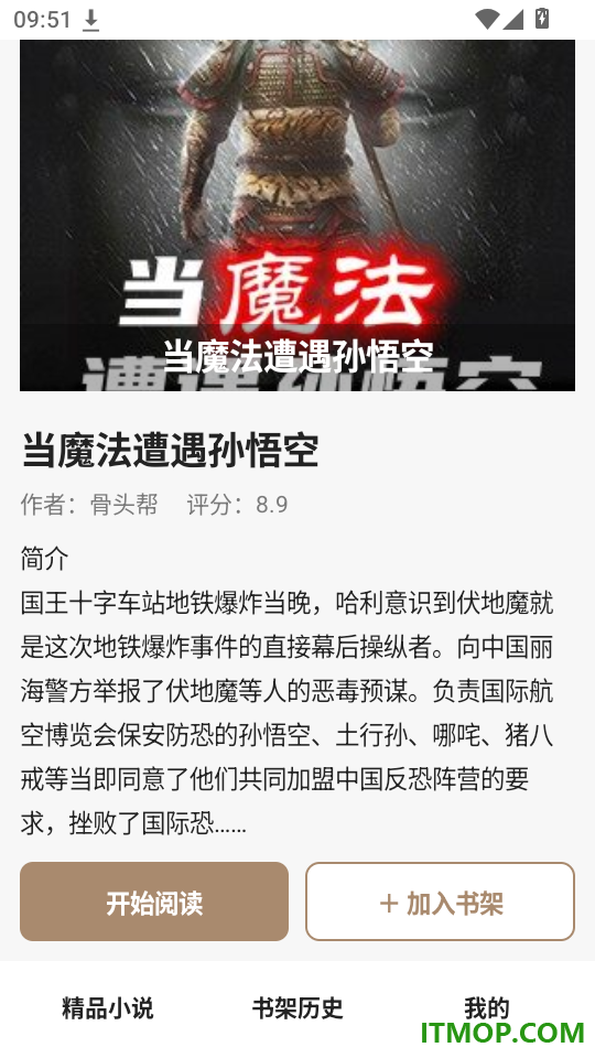云册予物官网版