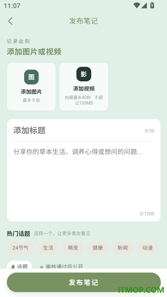 青凡最新版