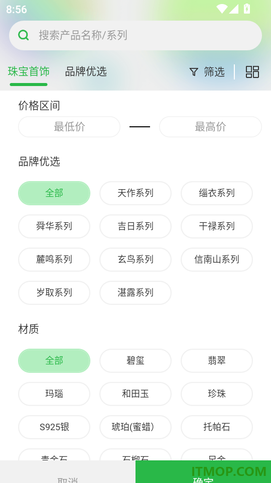 皇石坊官网版