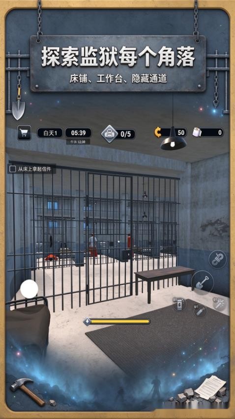 我要挖出宝藏游戏v1.0.0 4