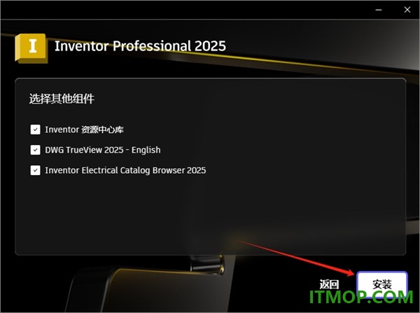 inventor pro 2025中文免费版