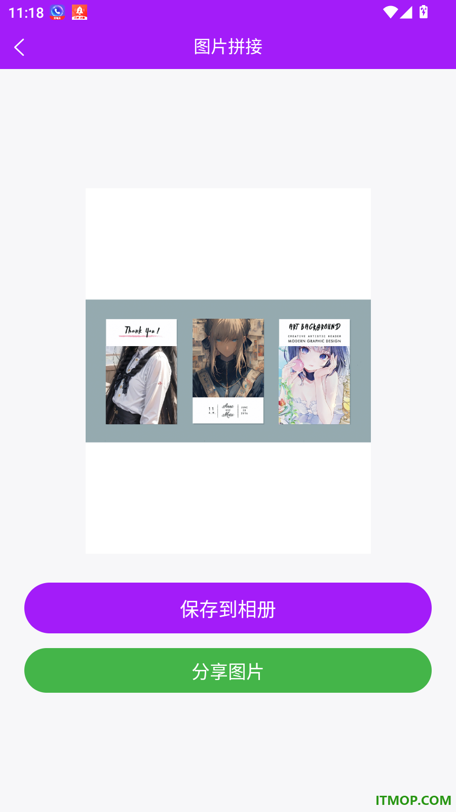 图片编辑工厂最新版