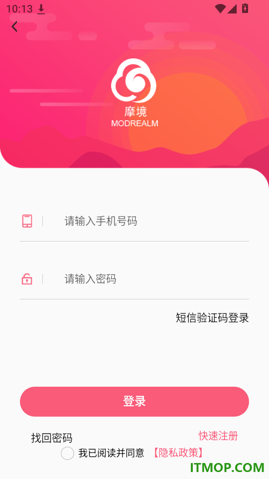 摩境商城最新版