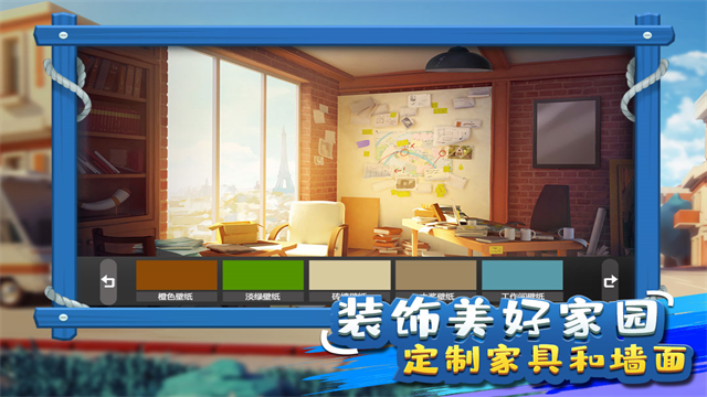 金币大富翁vivo版v4.0.0(5)
