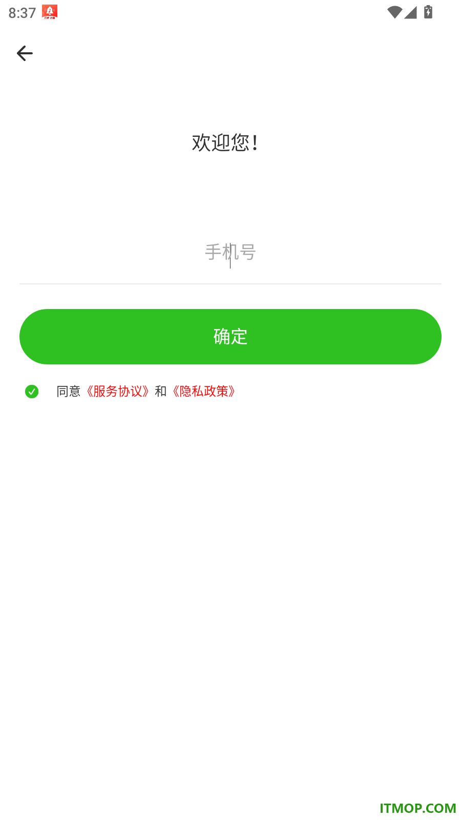 英汉翻译君最新版