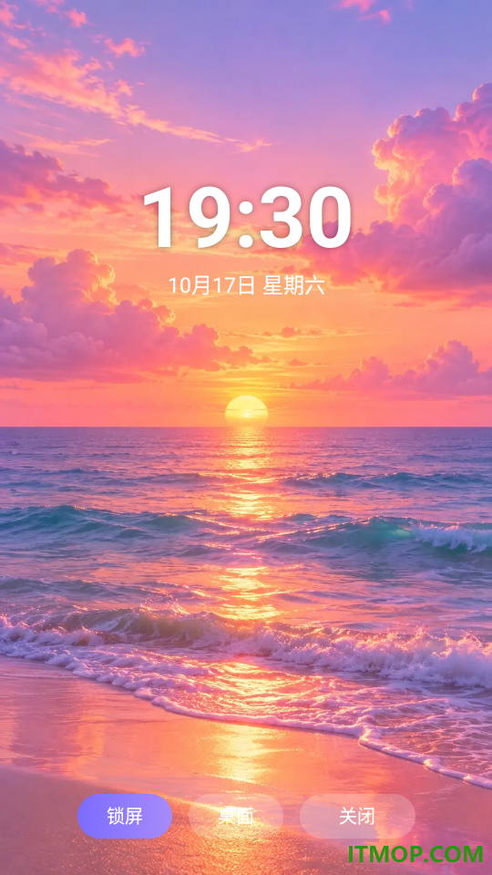 星音铃声官网版