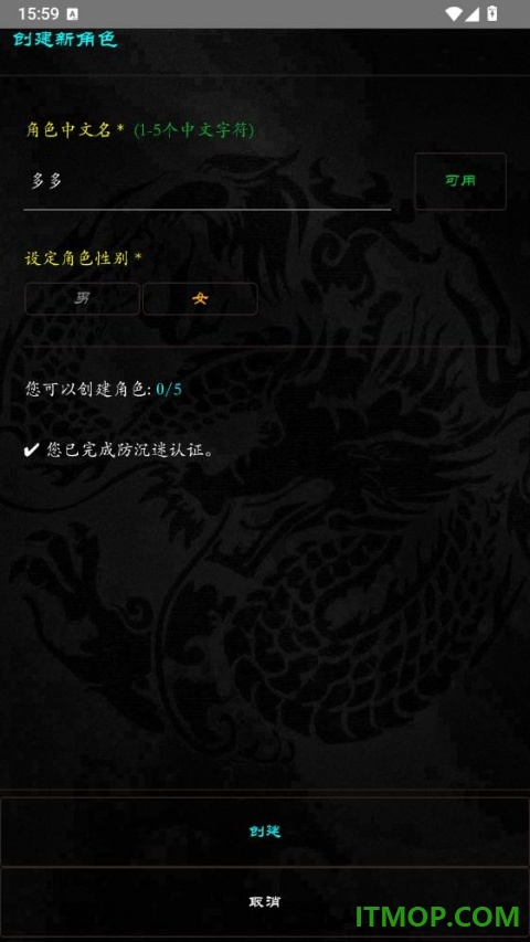 泥潭三国游戏