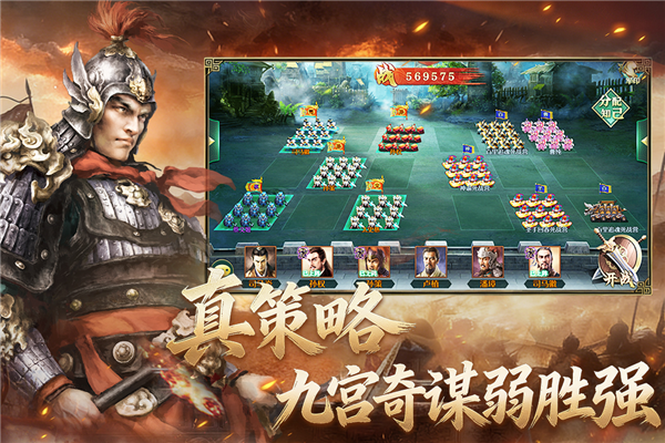 卧龙吟vivo版v6.1.0.8 2