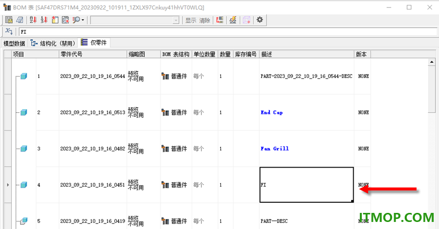 inventor pro 2024中文免费版