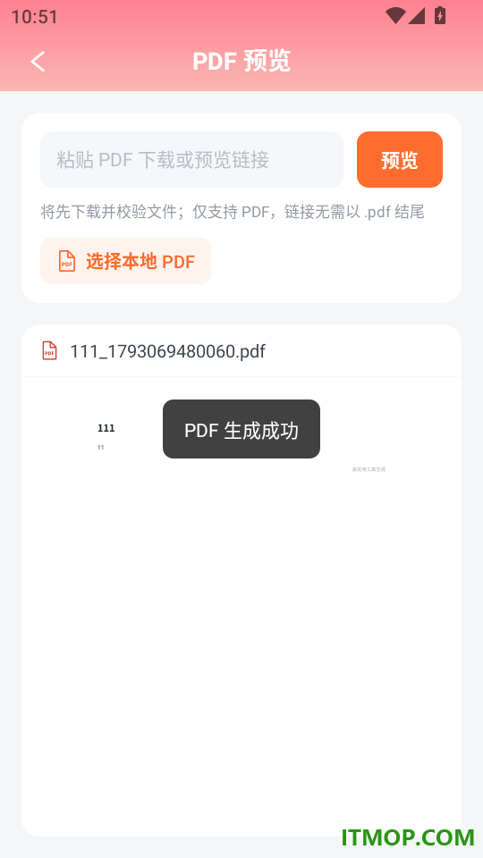 小楠优选最新版