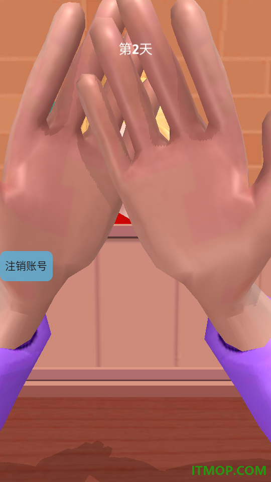 我们的对错游戏