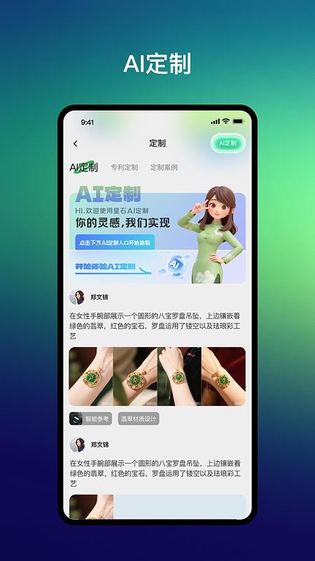 皇石坊官网版v5.3.0 1