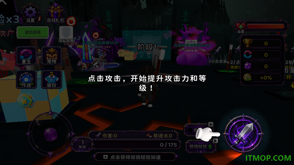 兵器失控进化游戏