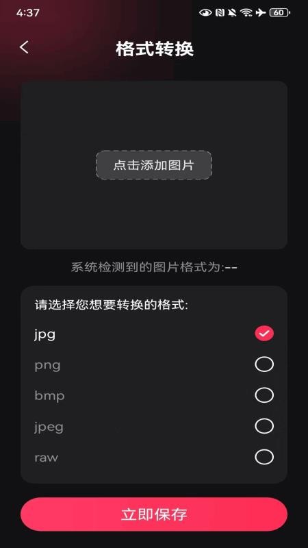 免费剪辑影视频官方版v1.0.1.DFC(1)