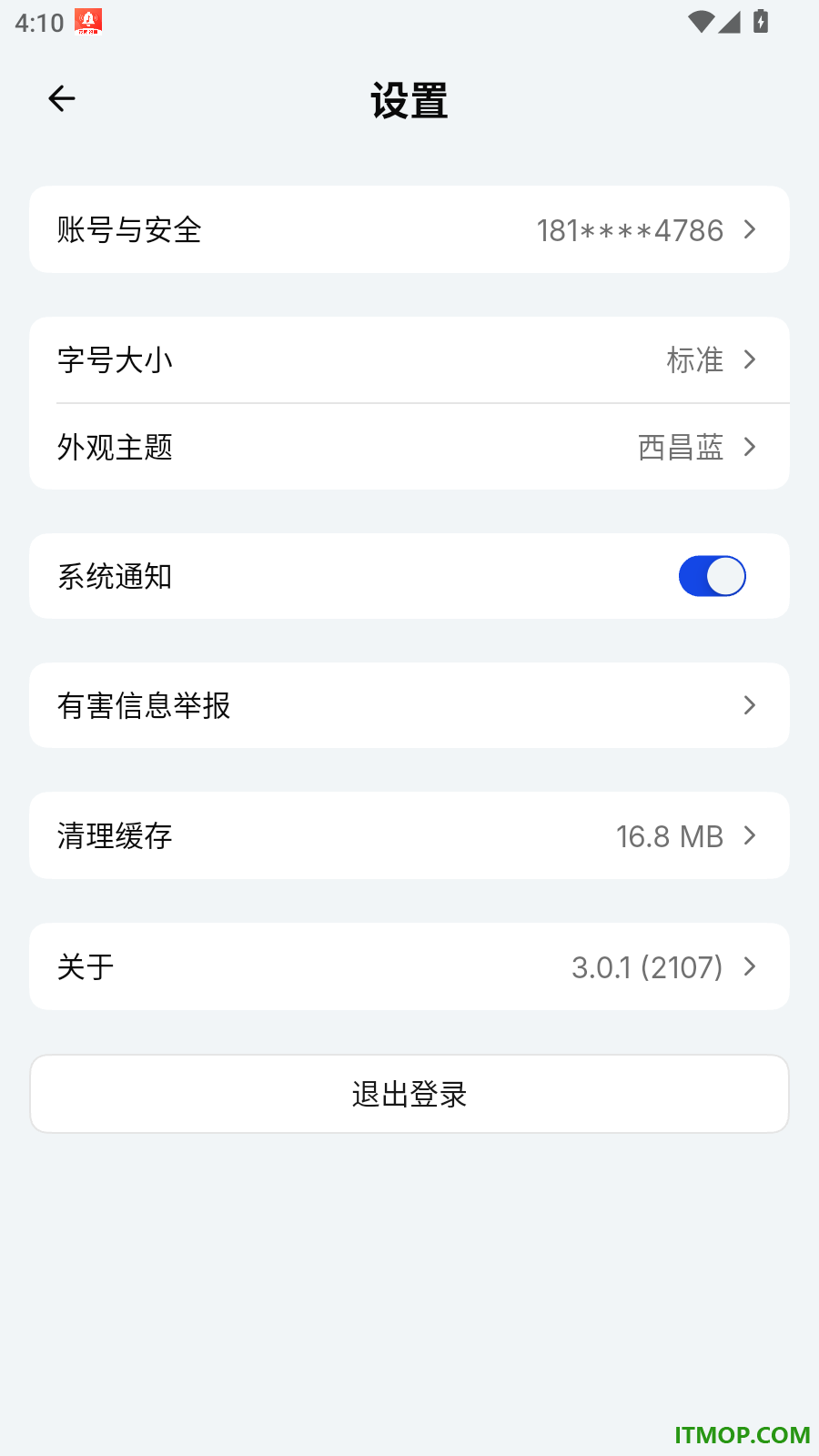 西昌发布官网版