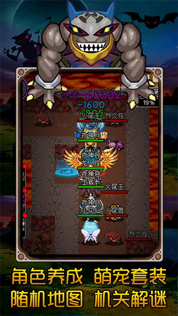 魔城骑士游戏v3.4 1