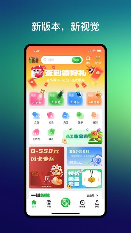皇石坊官网版v5.3.0 4