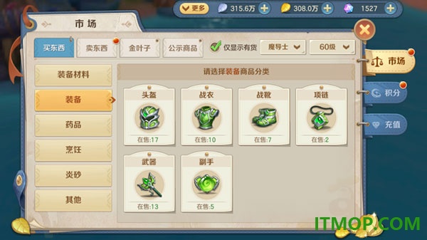 狩猎使命华为版